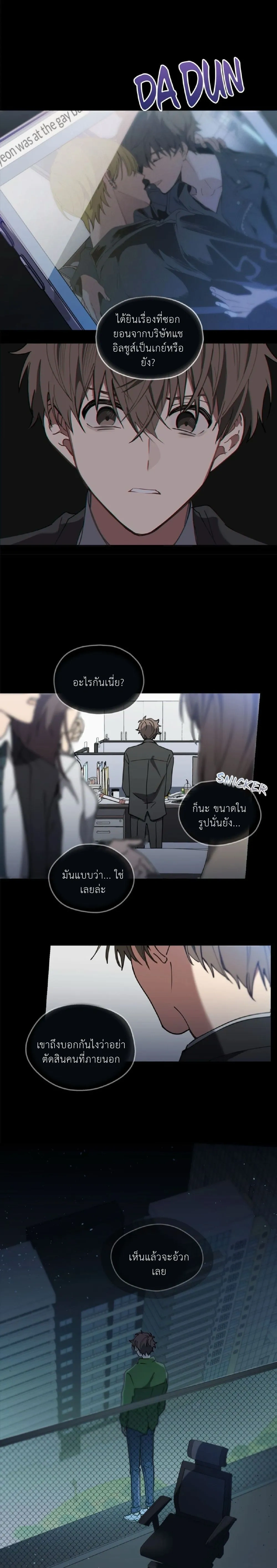 หน้าที่ 6