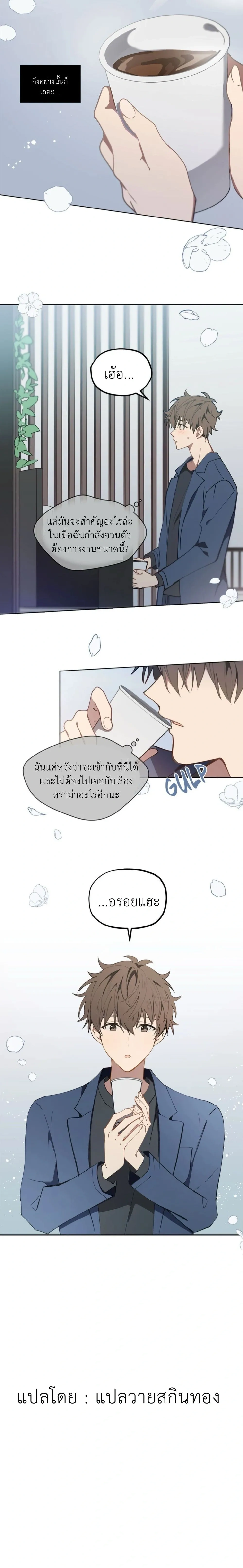 หน้าที่ 14
