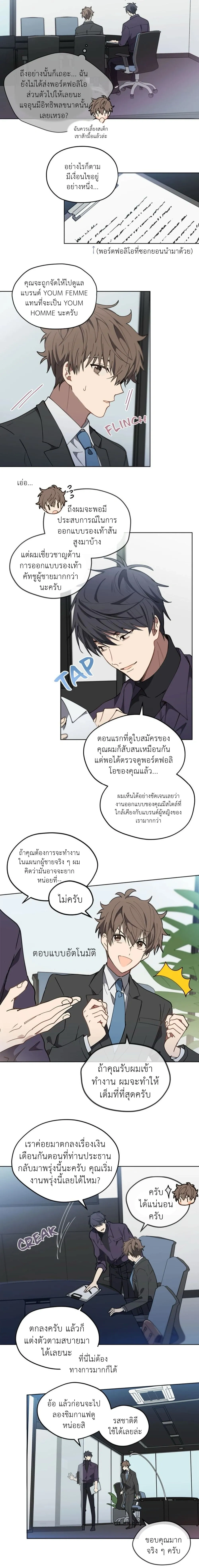 หน้าที่ 12