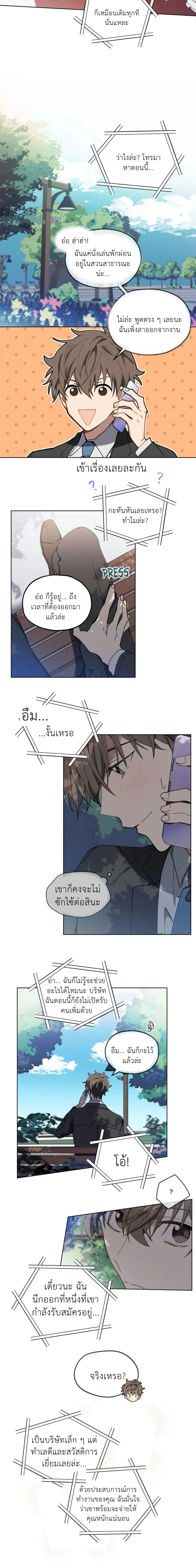 หน้าที่ 8