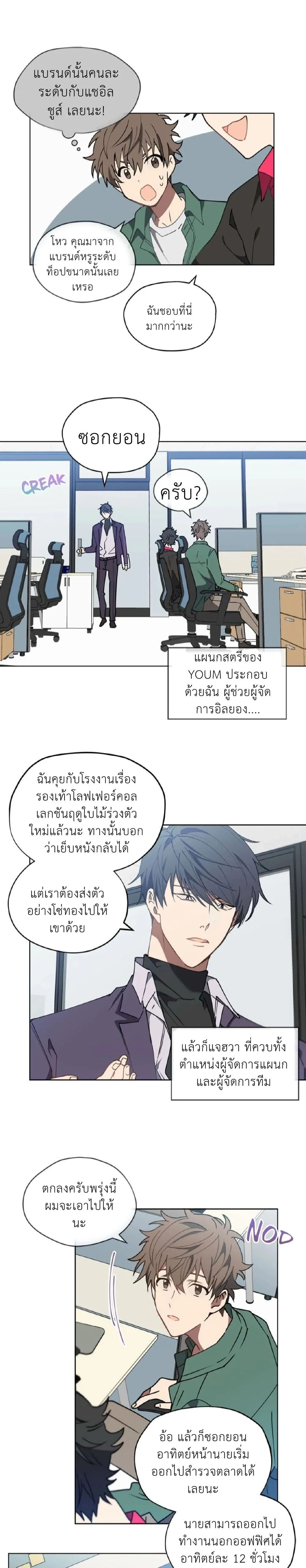 หน้าที่ 5