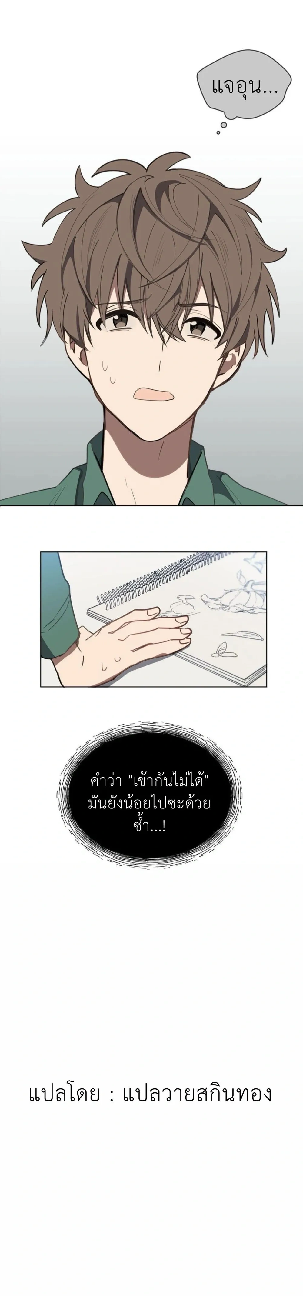 หน้าที่ 14