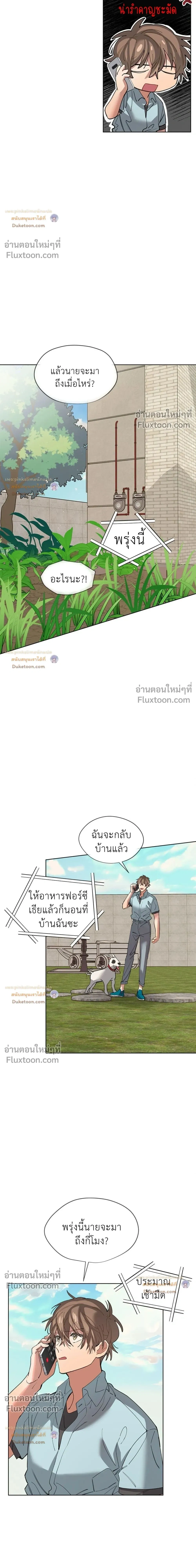 หน้าที่ 5