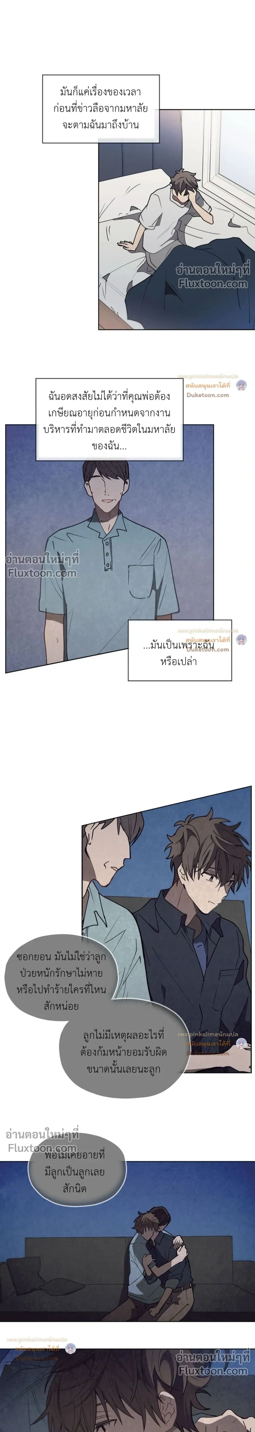 หน้าที่ 4