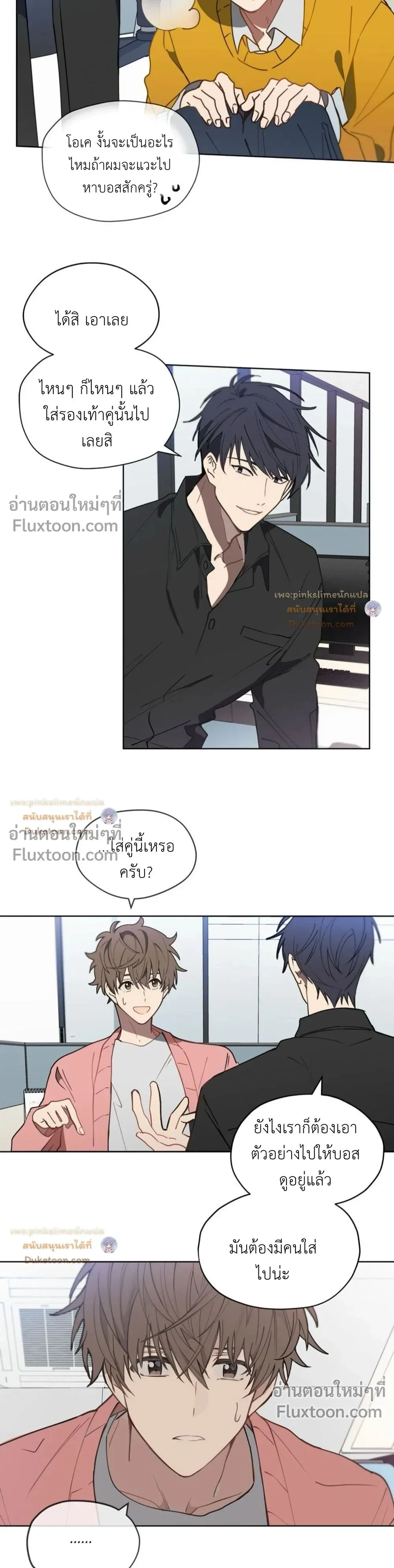 หน้าที่ 11