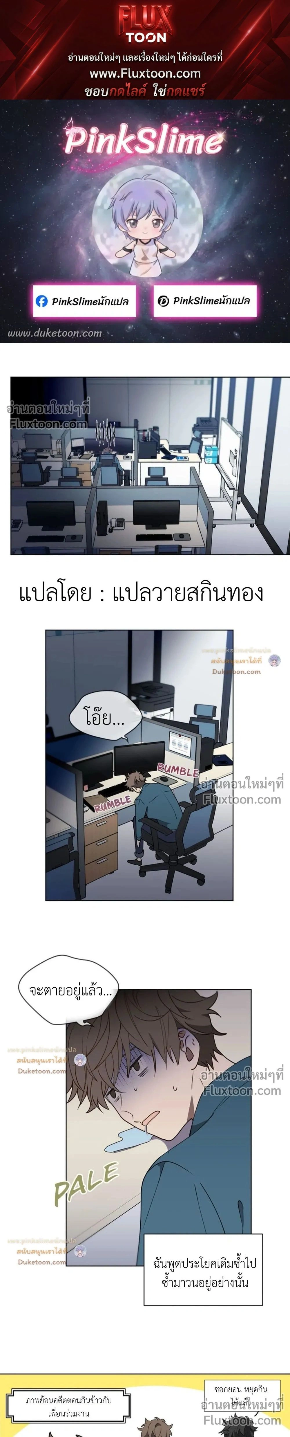 หน้าที่ 1
