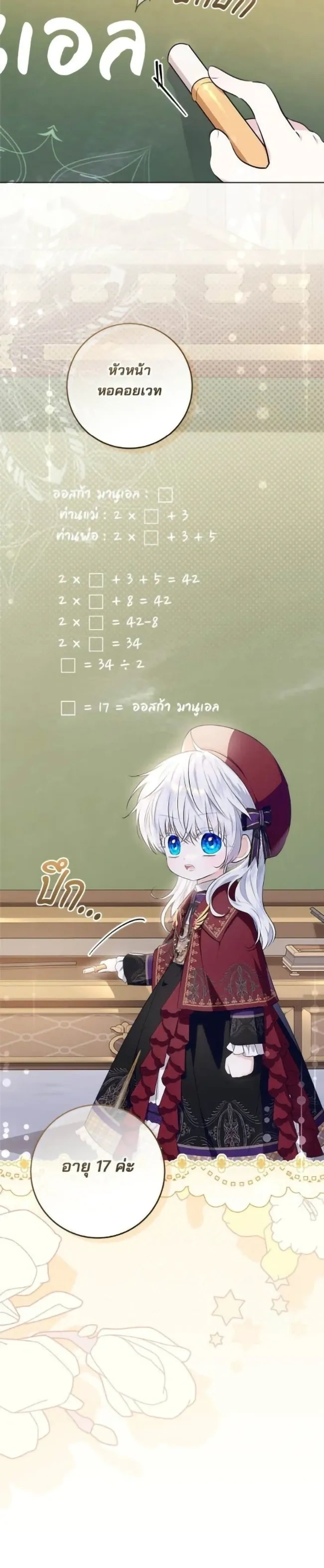 หน้าที่ 17