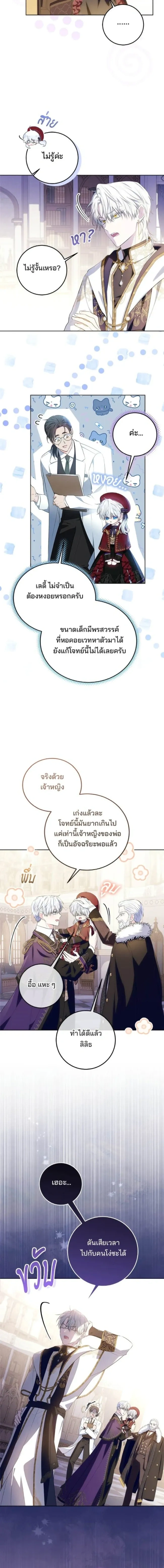 หน้าที่ 10