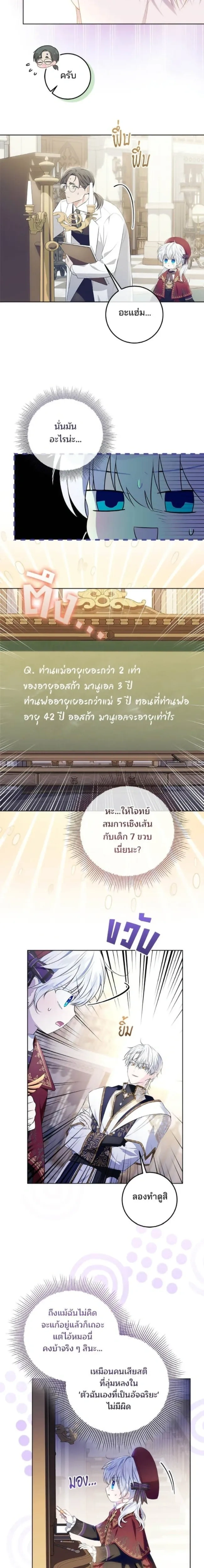 หน้าที่ 9