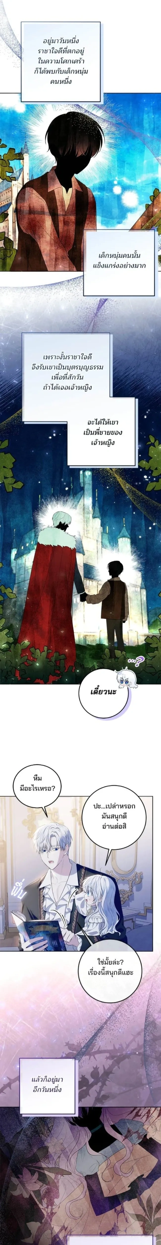 หน้าที่ 14