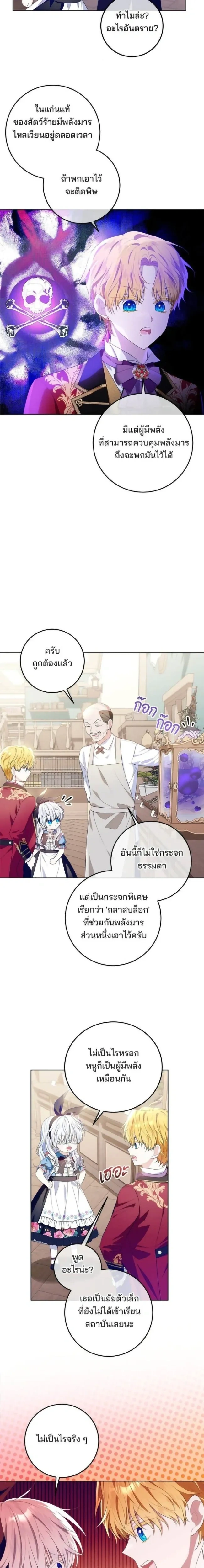 หน้าที่ 16