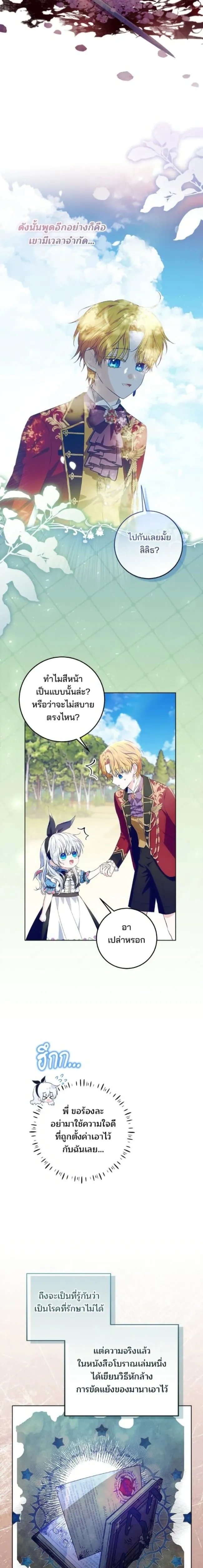 หน้าที่ 9