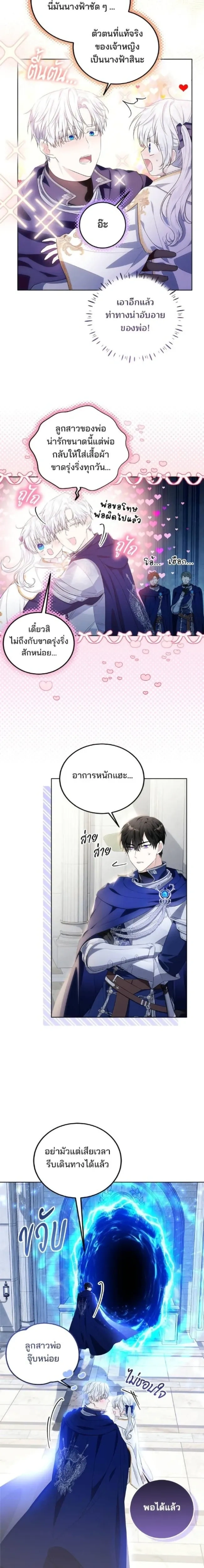 หน้าที่ 17