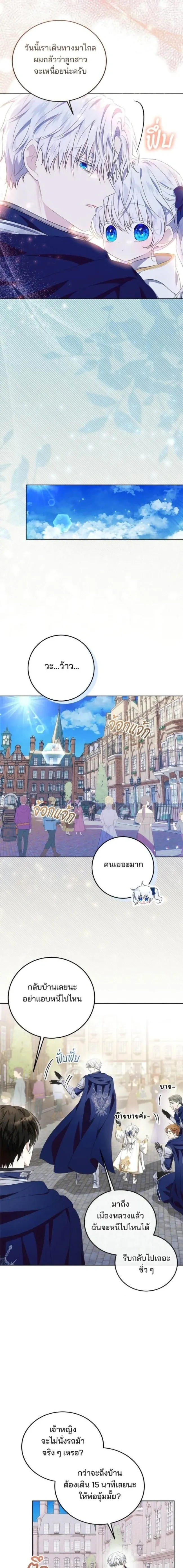 หน้าที่ 20