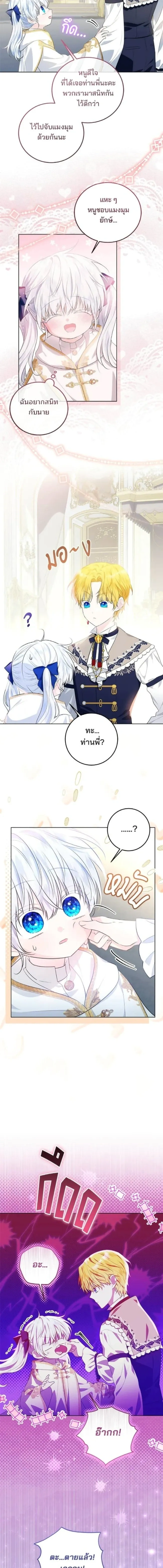 หน้าที่ 10