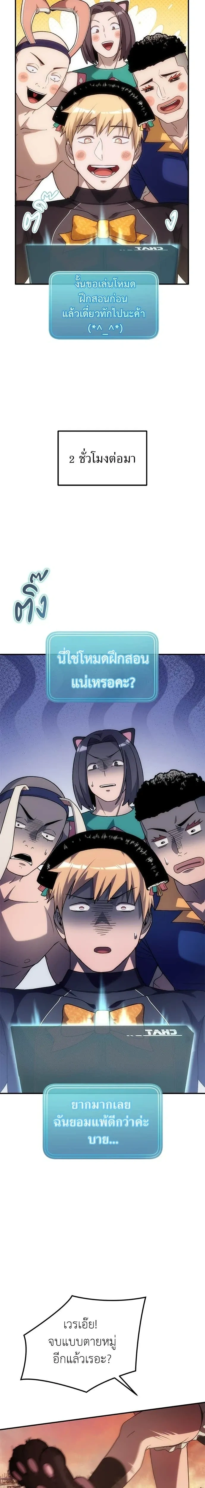 หน้าที่ 23