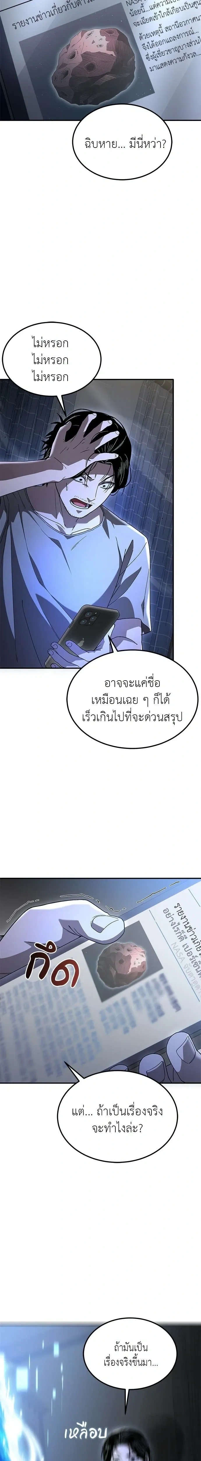 หน้าที่ 40