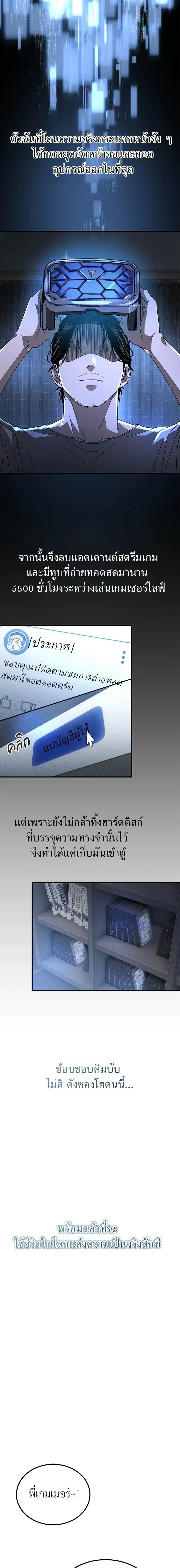 หน้าที่ 30