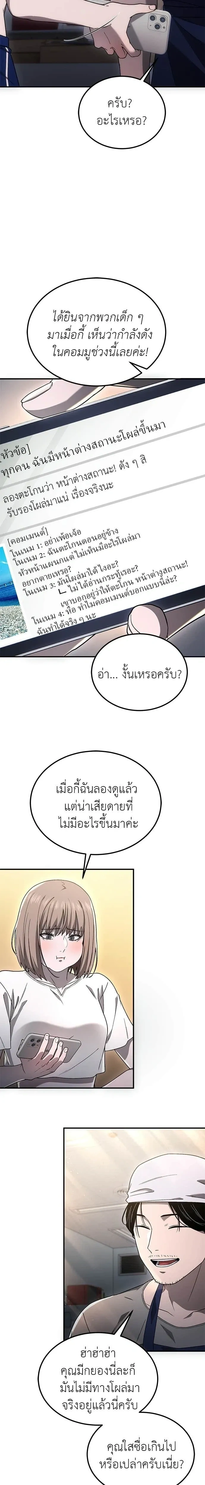 หน้าที่ 34