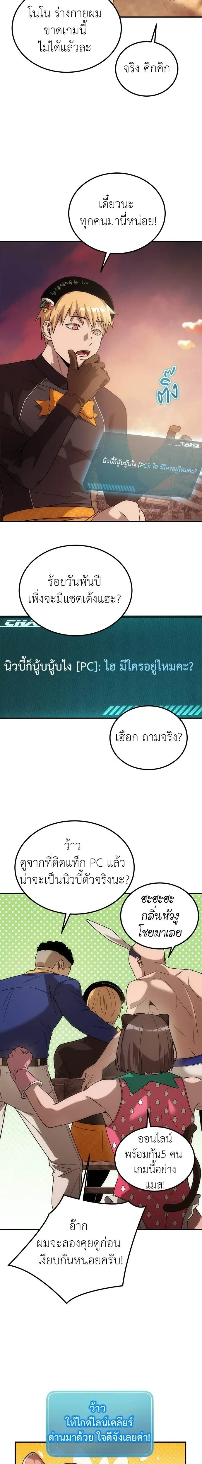 หน้าที่ 22