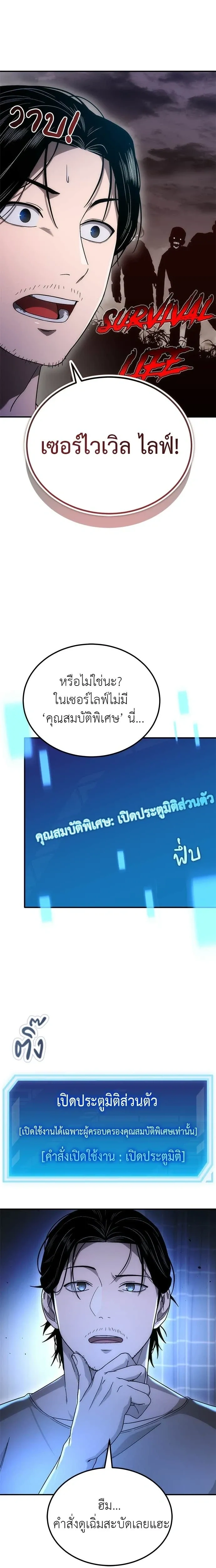 หน้าที่ 37