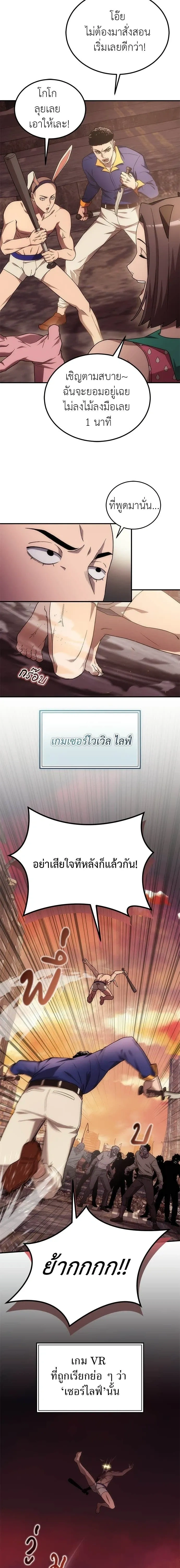 หน้าที่ 15