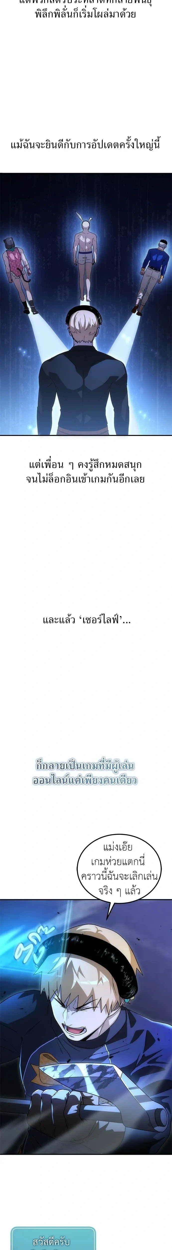 หน้าที่ 28