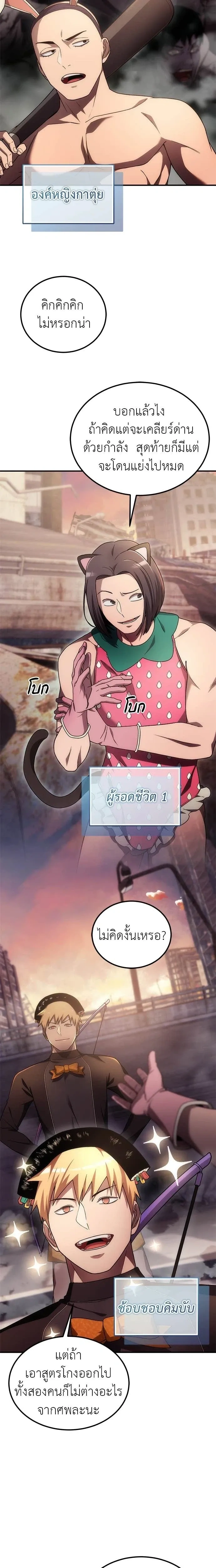 หน้าที่ 14