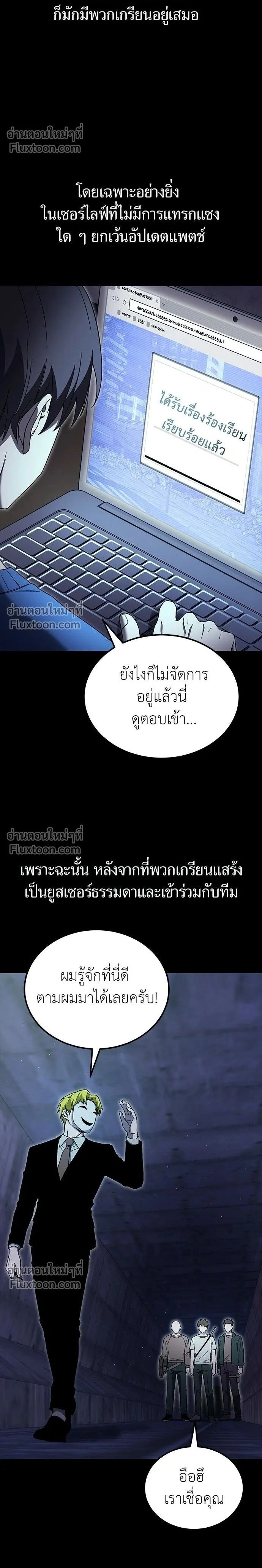 หน้าที่ 2