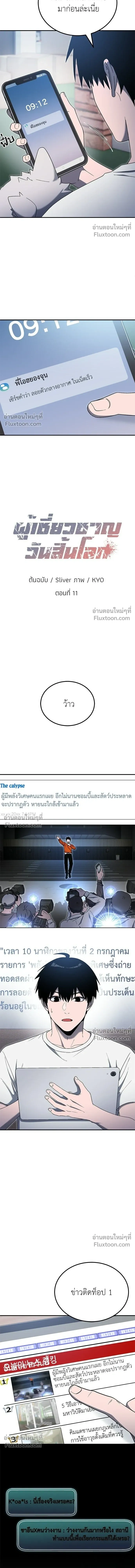 หน้าที่ 5