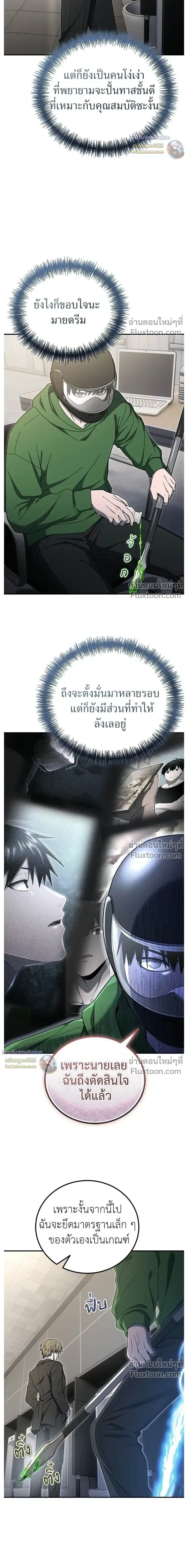 หน้าที่ 26