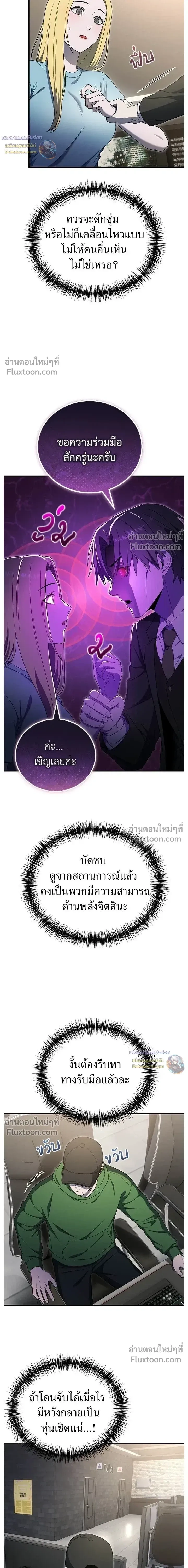หน้าที่ 20