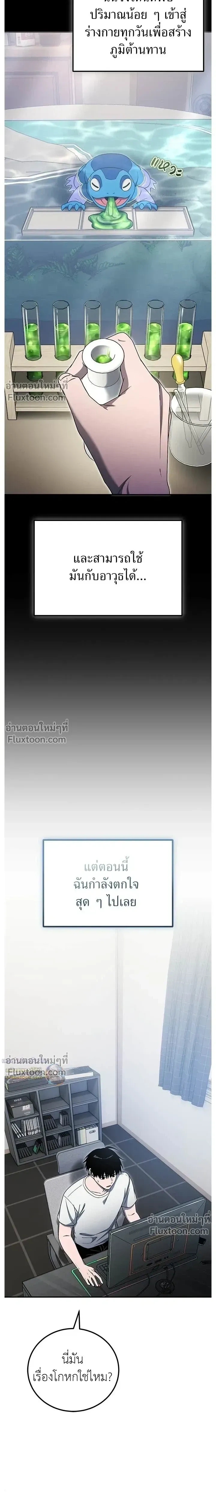 หน้าที่ 6