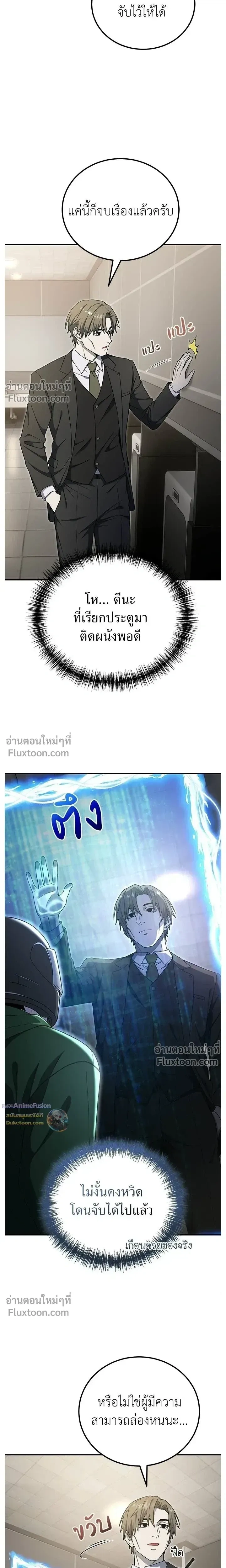 หน้าที่ 24