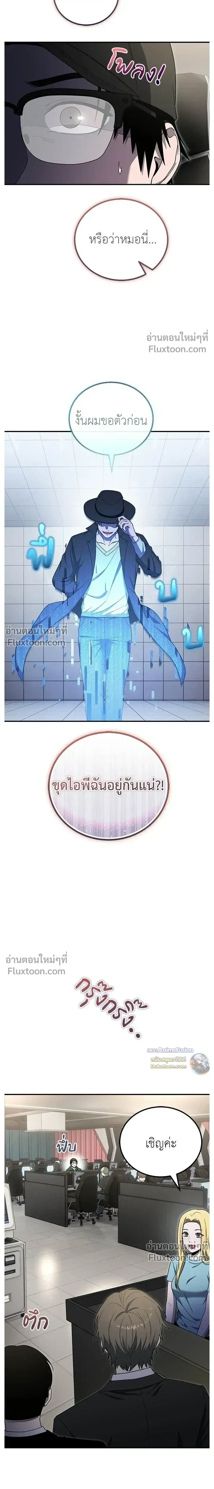 หน้าที่ 18