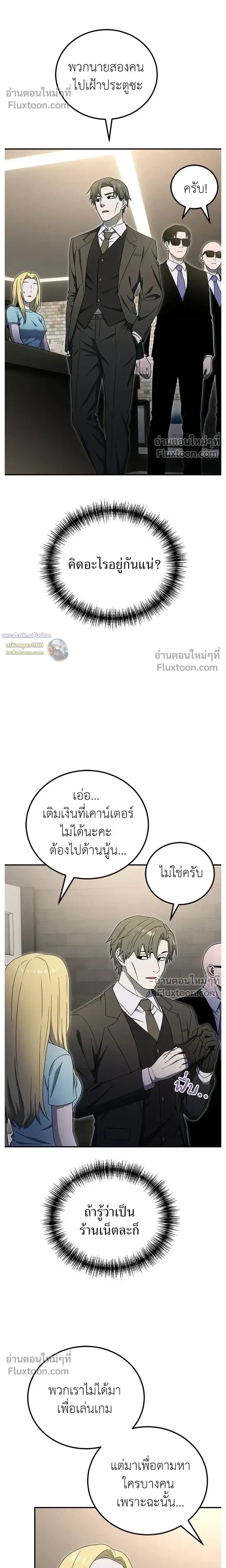 หน้าที่ 19