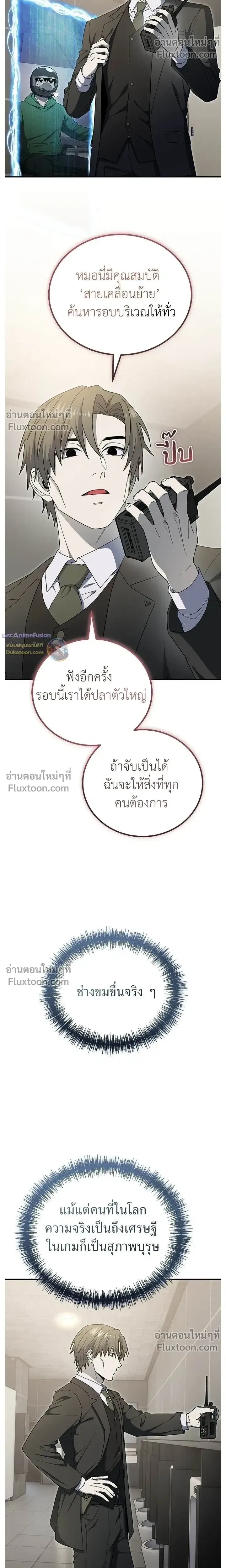 หน้าที่ 25
