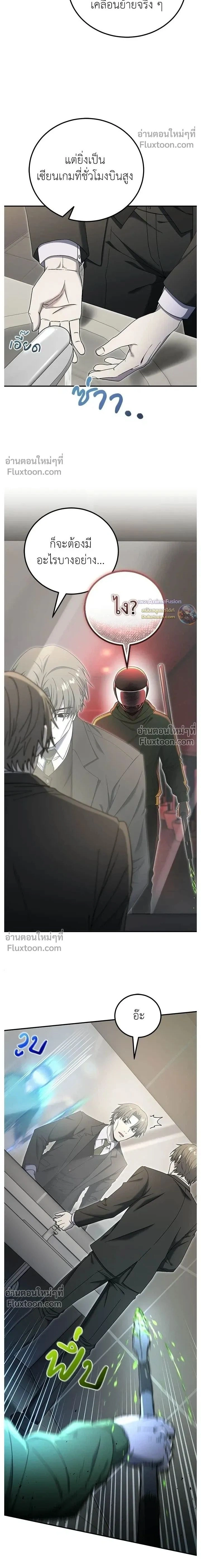 หน้าที่ 2