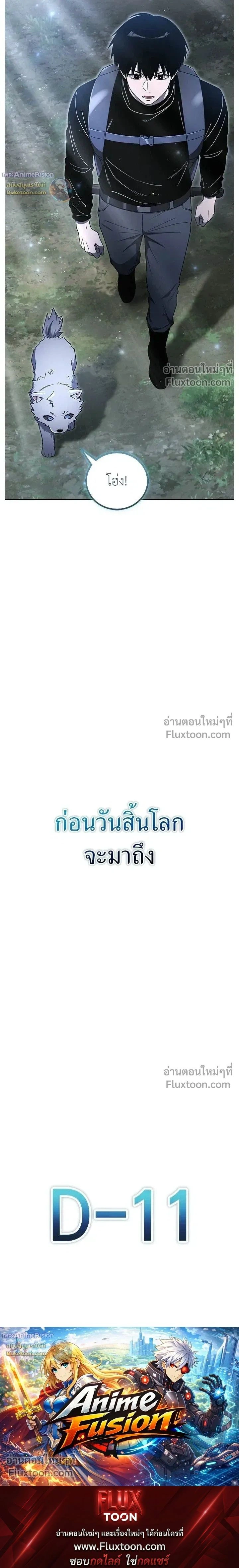 หน้าที่ 26