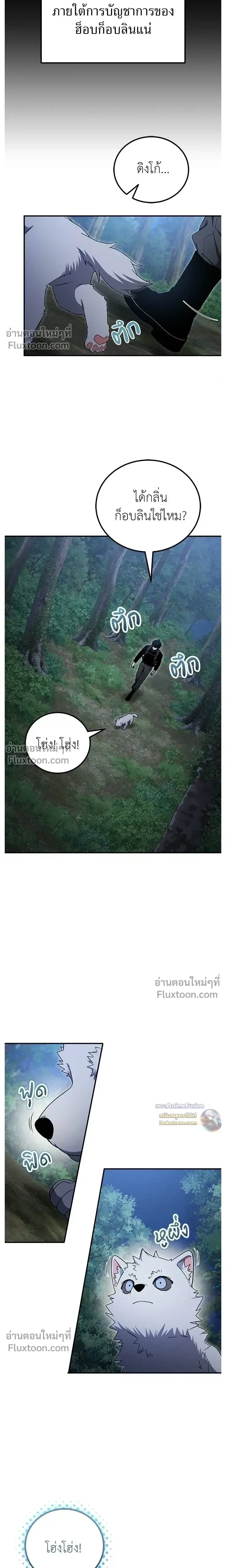 หน้าที่ 18