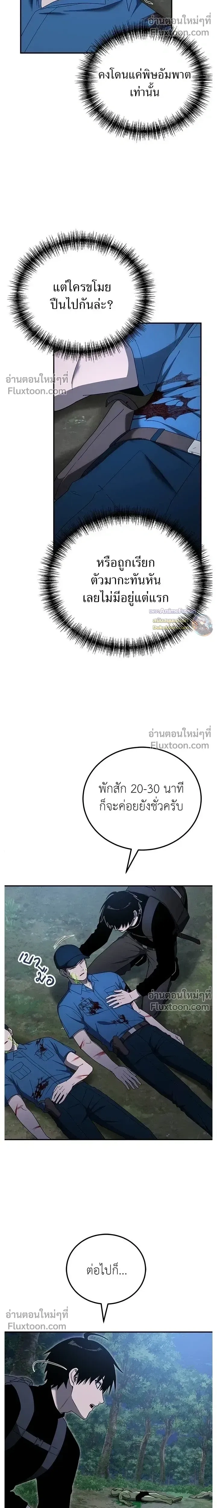 หน้าที่ 22