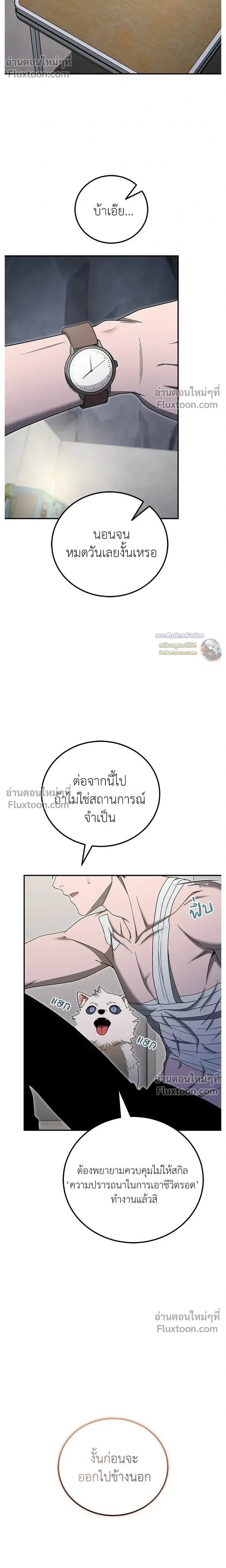 หน้าที่ 28
