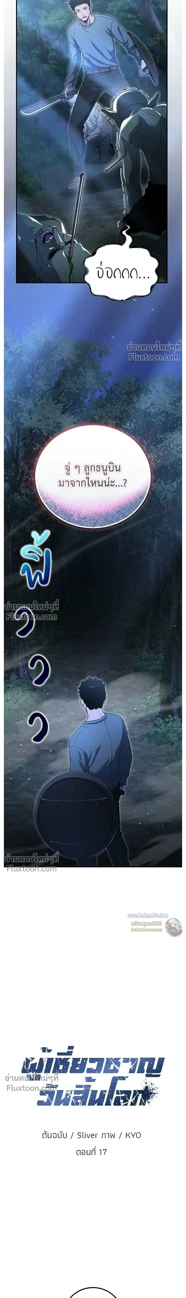 หน้าที่ 9
