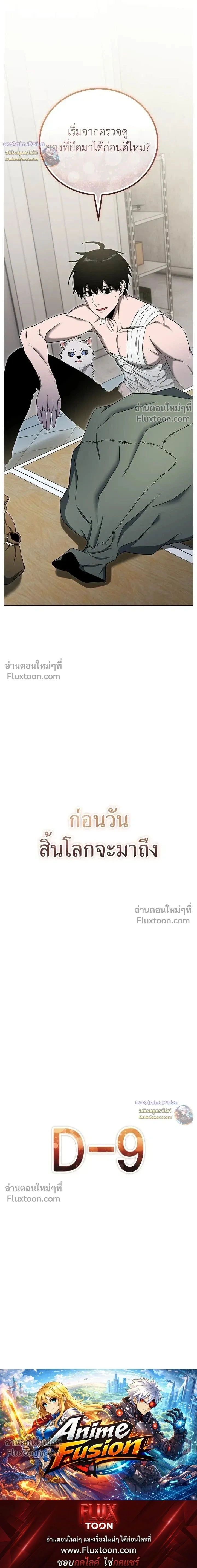หน้าที่ 29