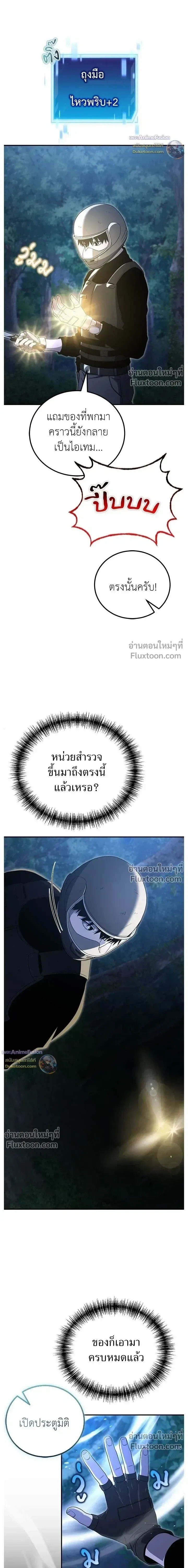 หน้าที่ 26
