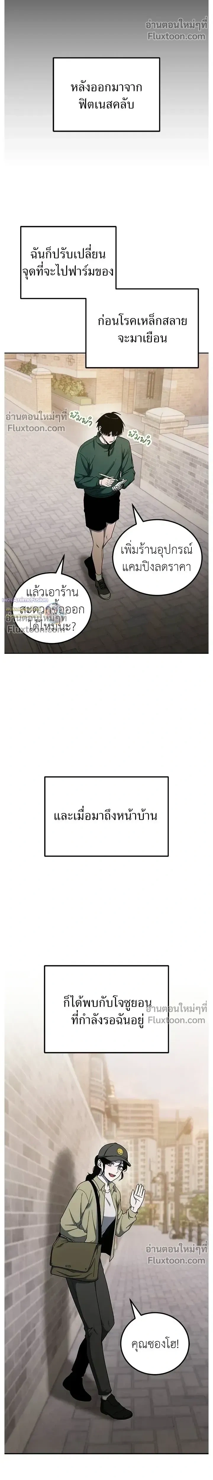 หน้าที่ 19