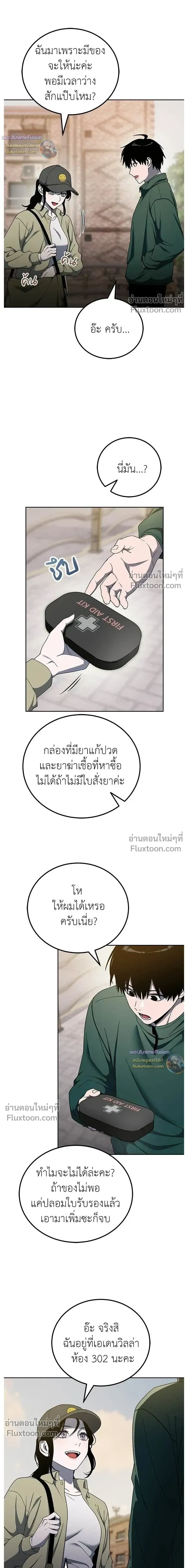 หน้าที่ 20