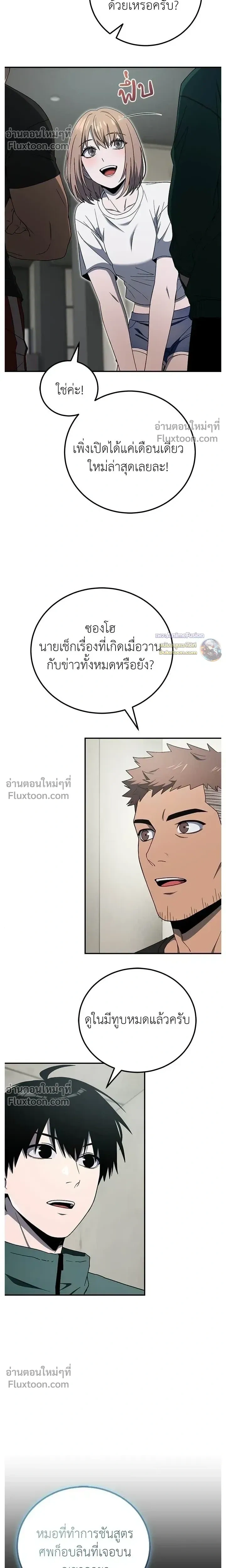 หน้าที่ 10