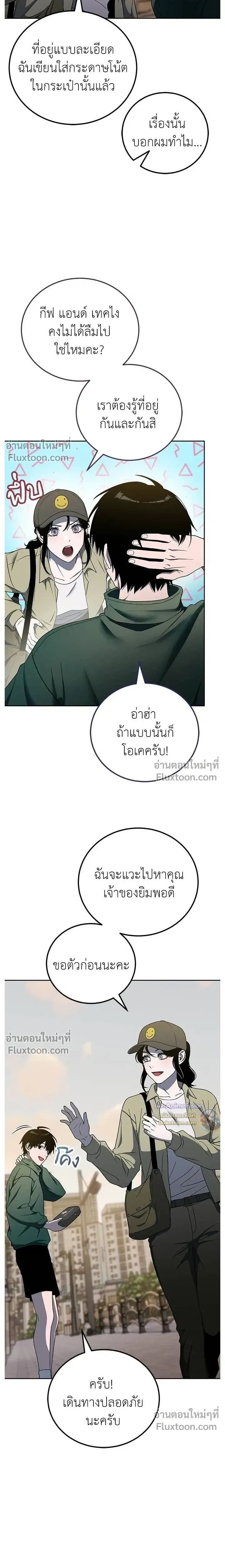 หน้าที่ 21