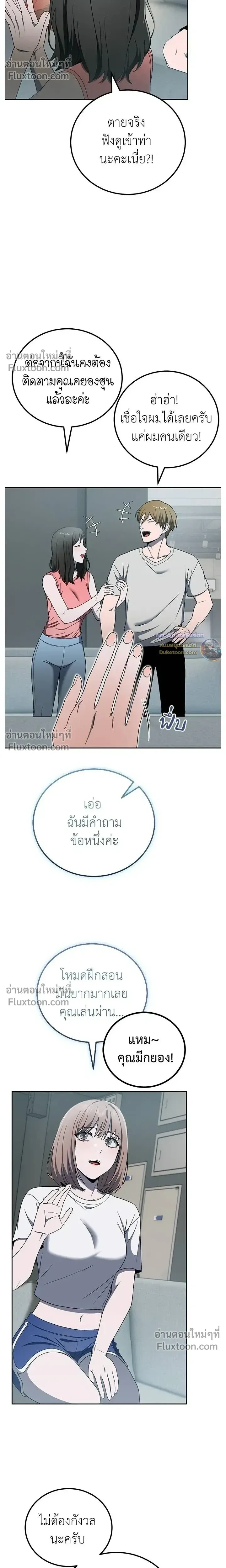 หน้าที่ 16